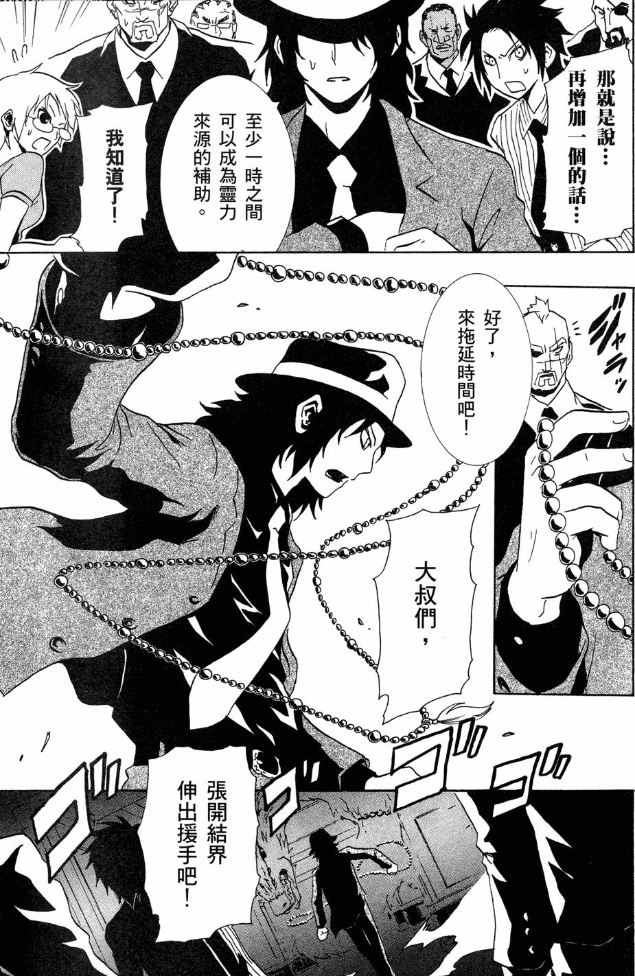 第104页