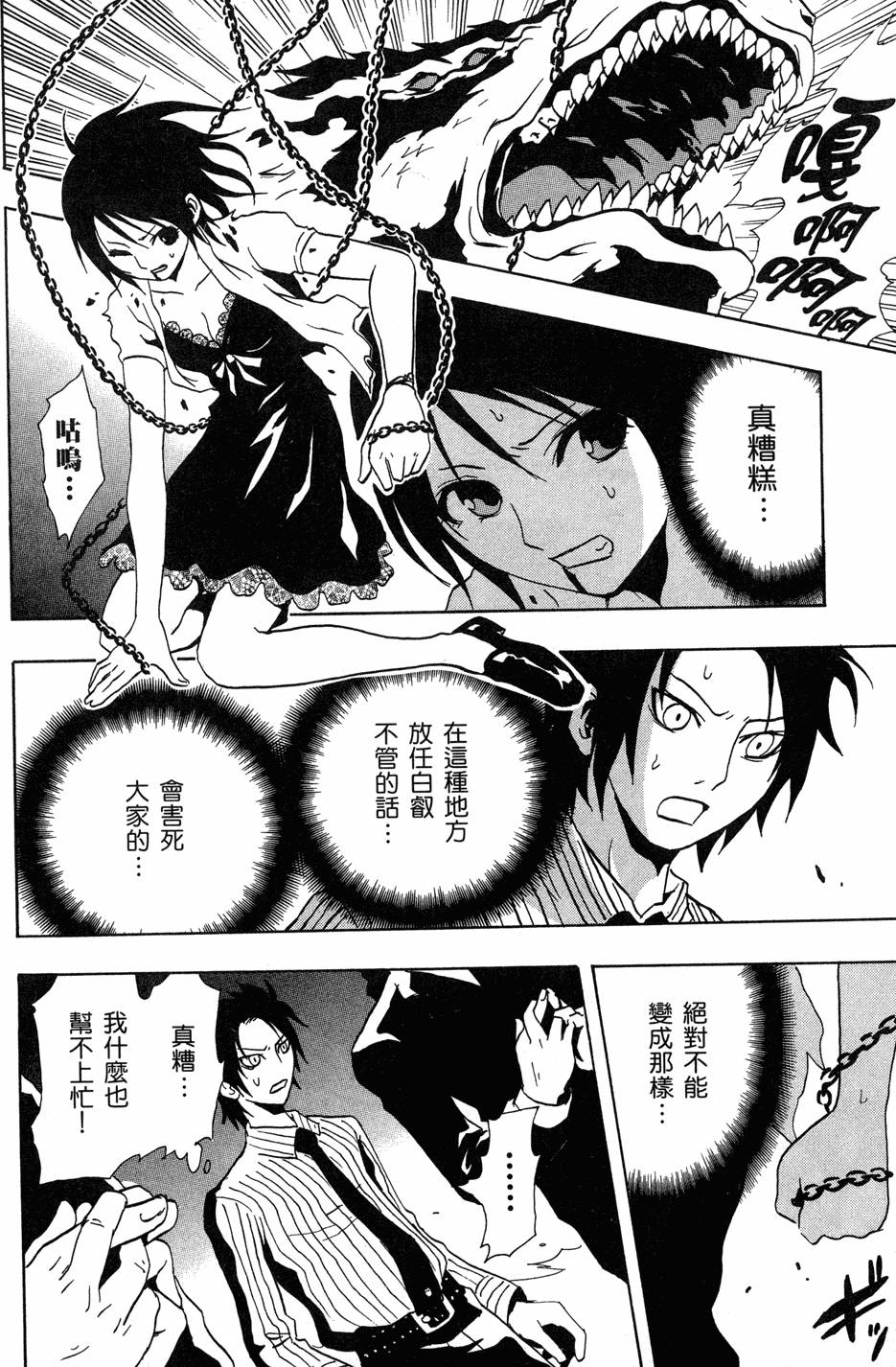 第105页