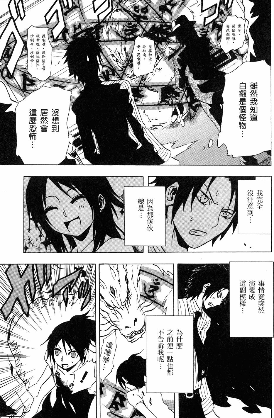 第106页