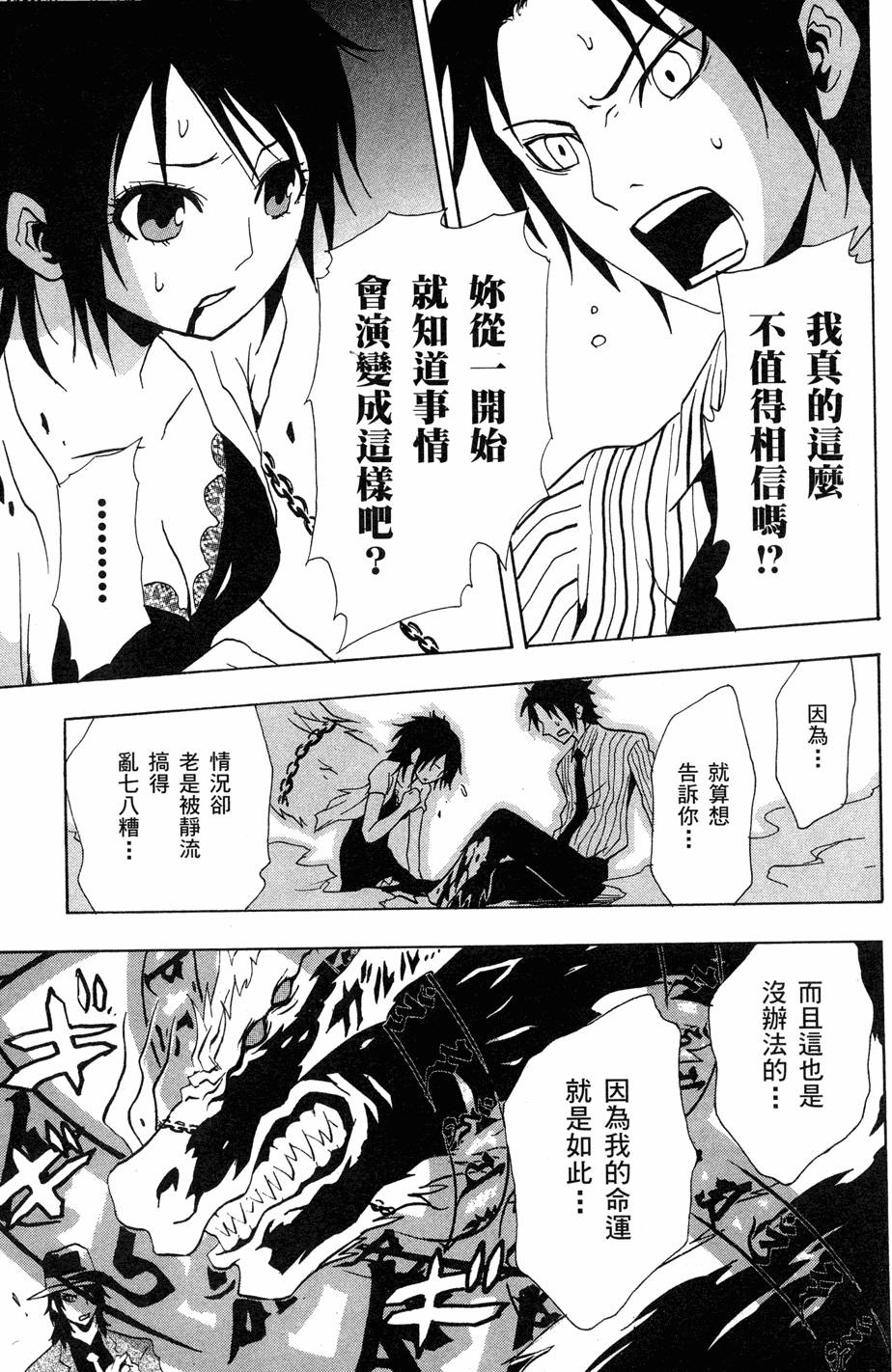 第108页