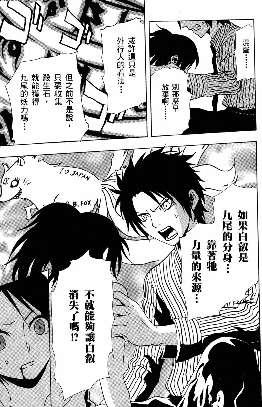 第110页