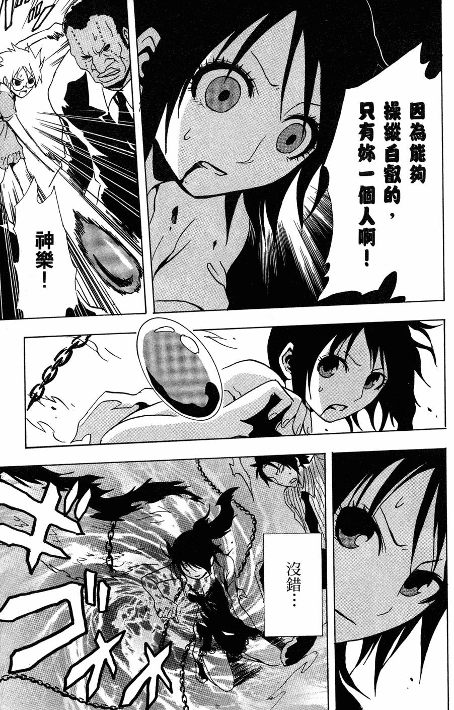 第112页