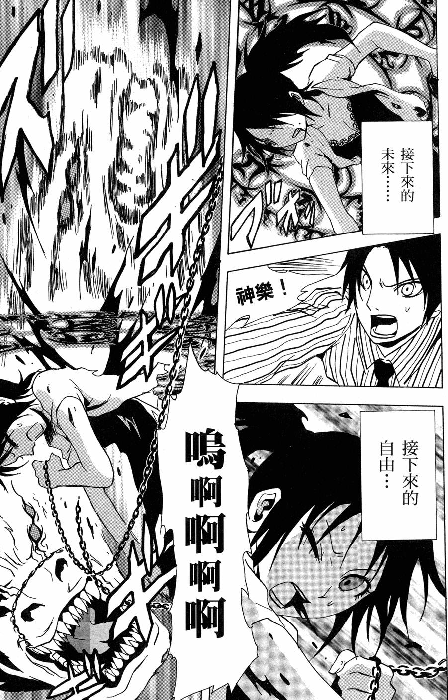 第114页