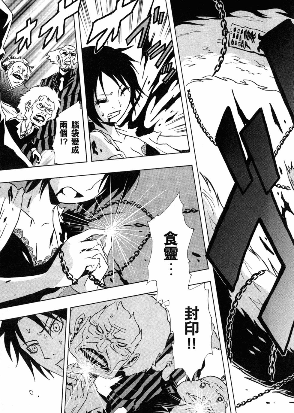 第116页