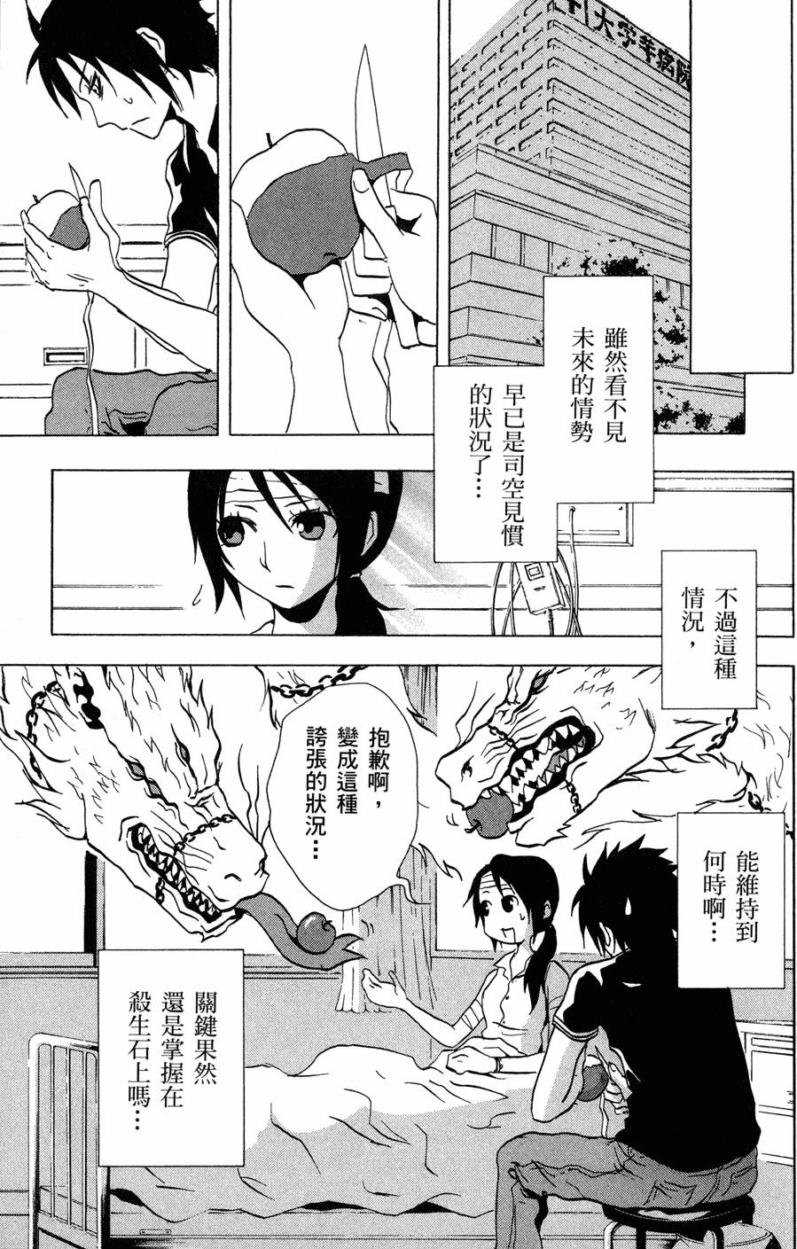 第118页