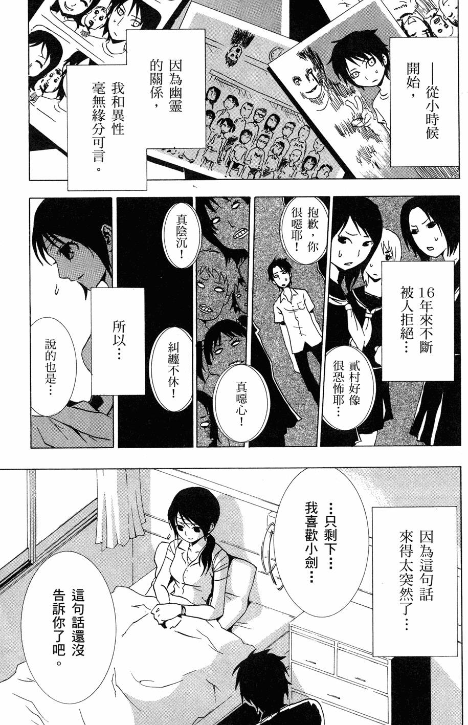 第122页