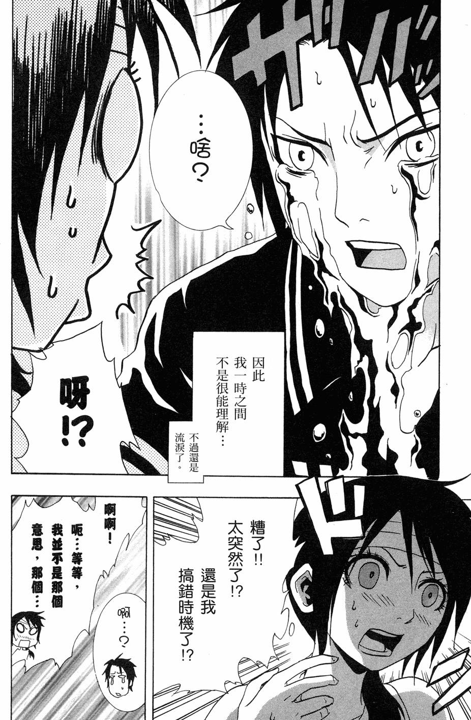 第123页