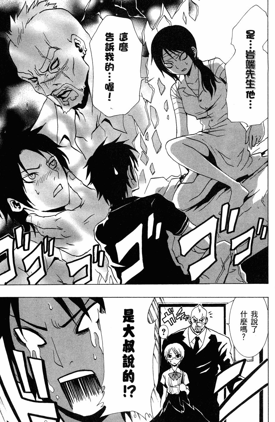 第124页