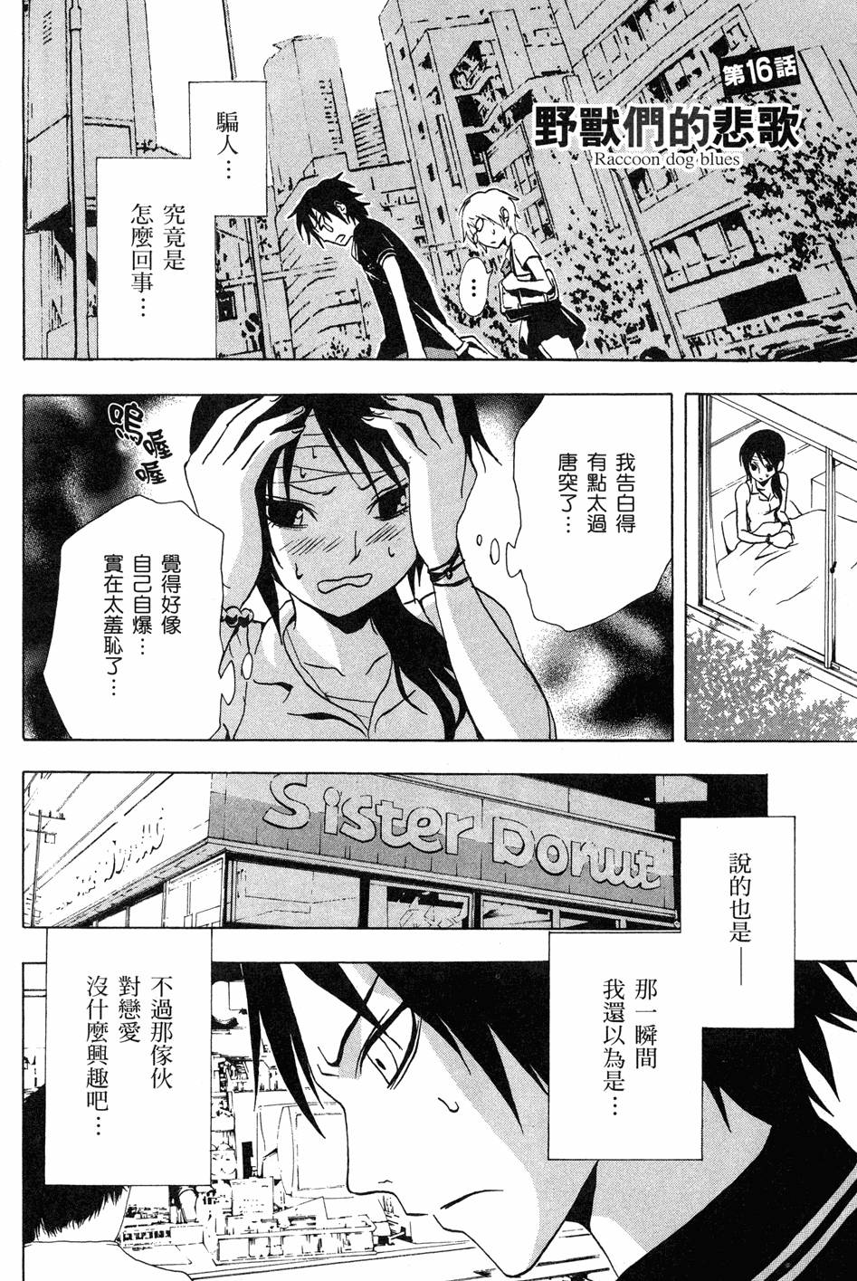 第125页