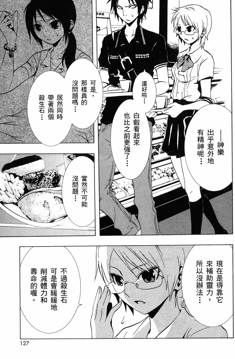 第126页