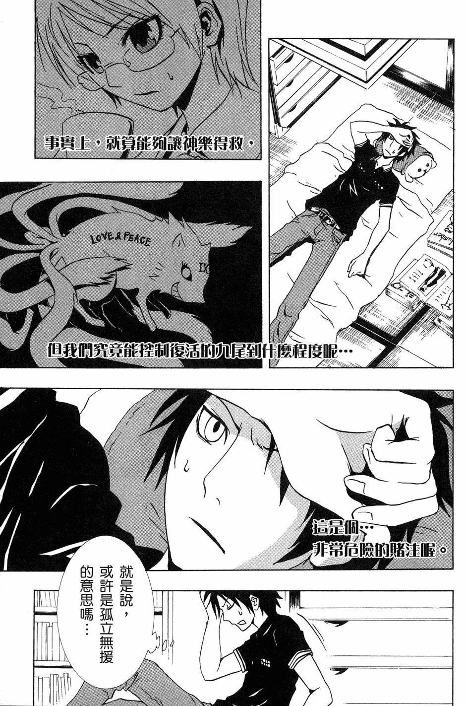 第130页