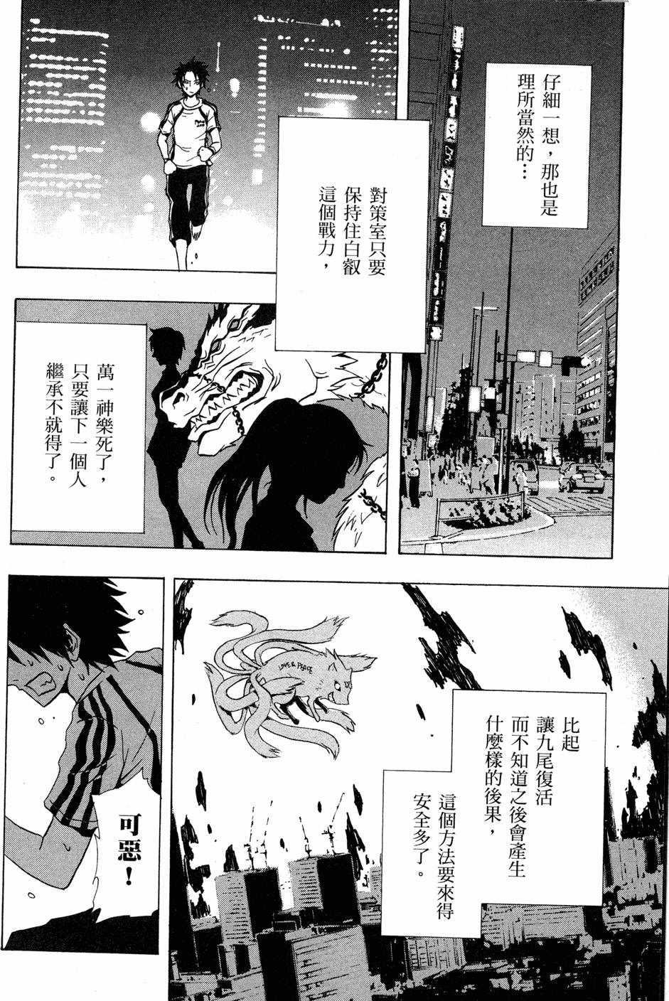 第131页