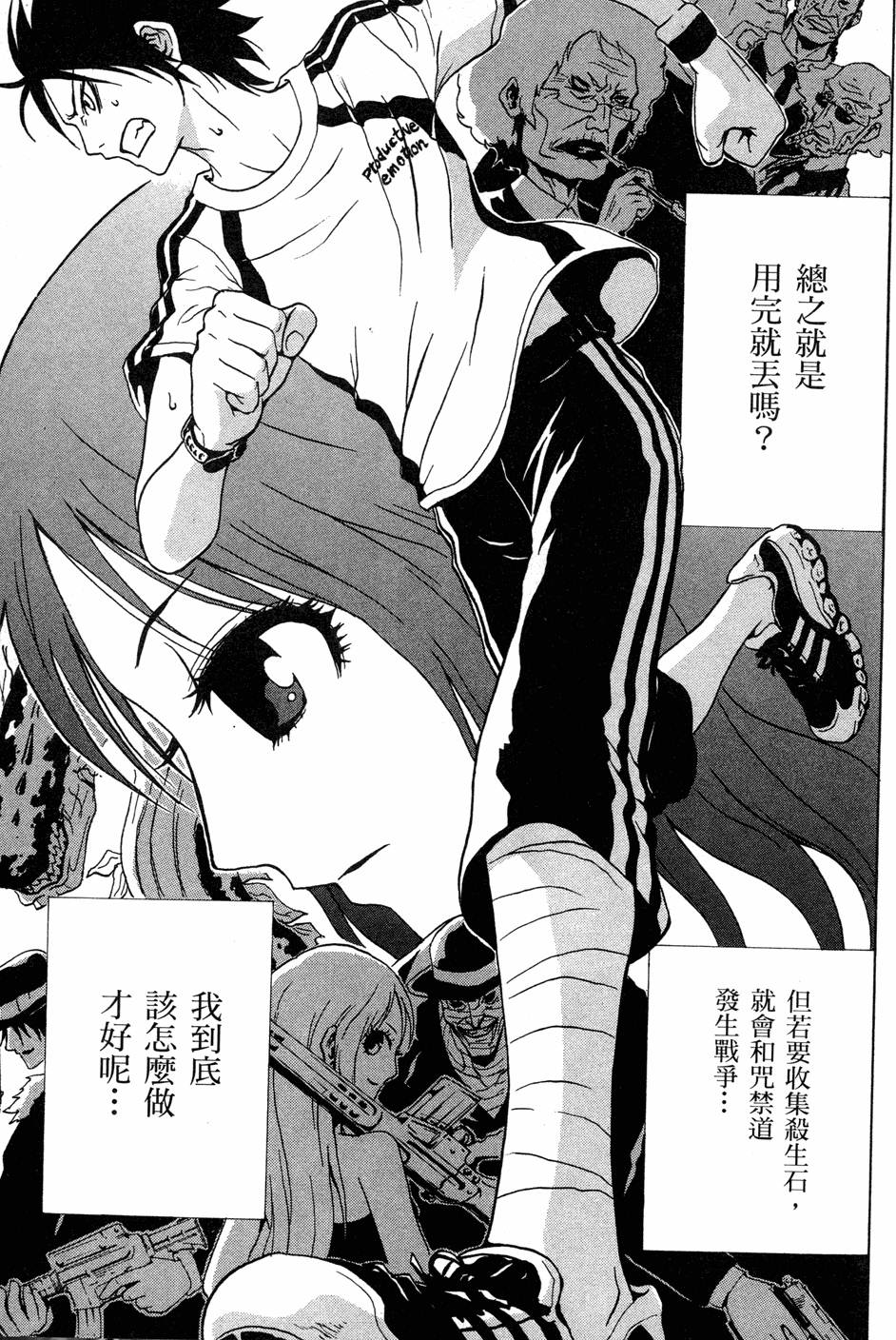 第132页