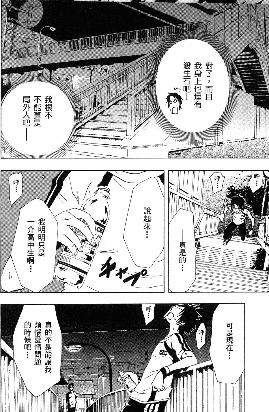 第133页