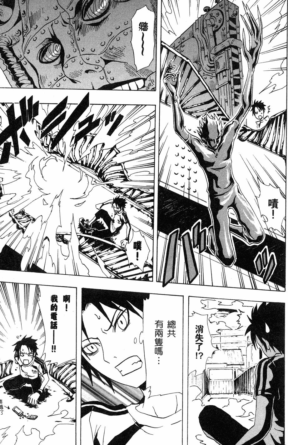第138页
