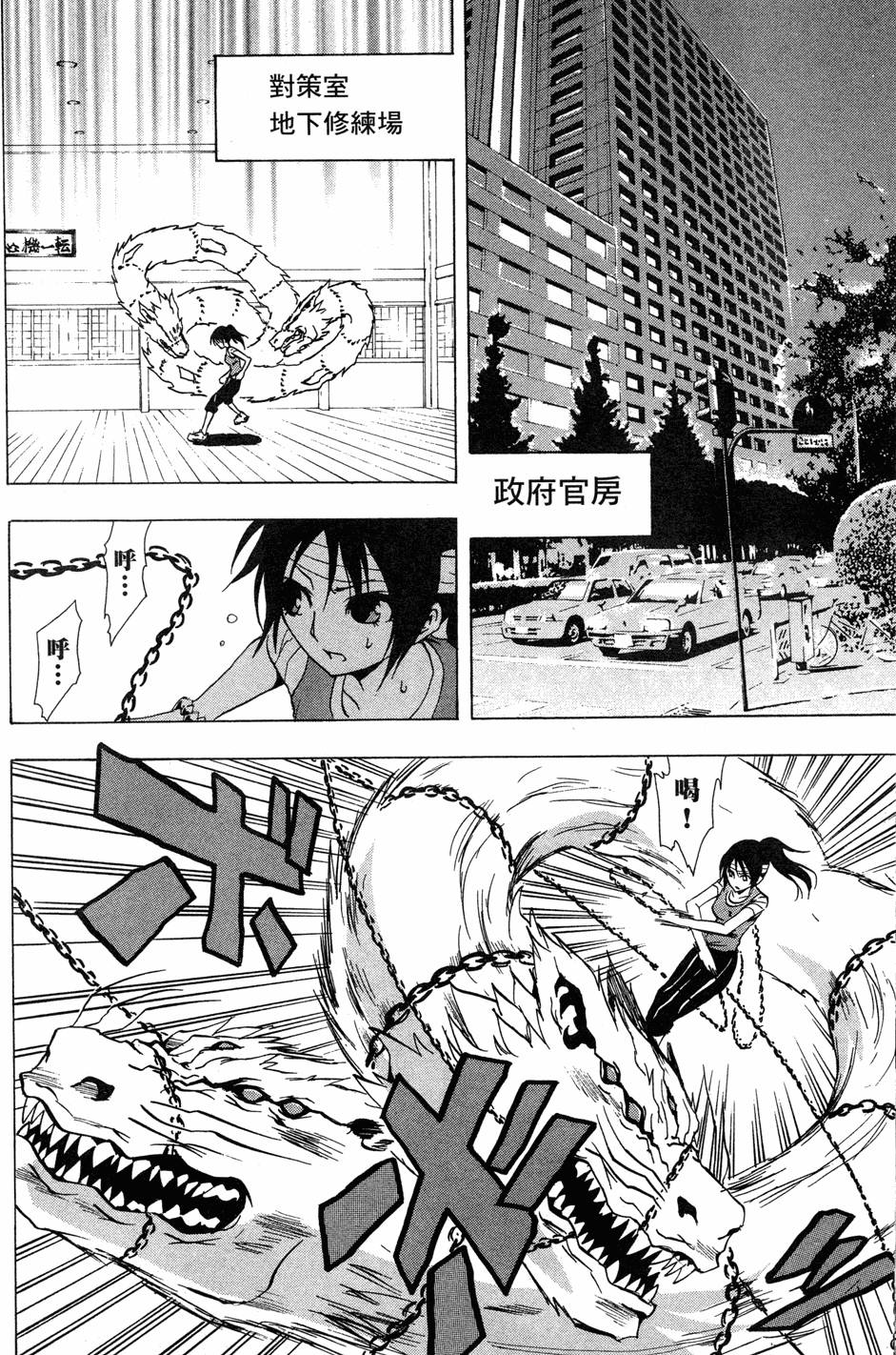 第139页