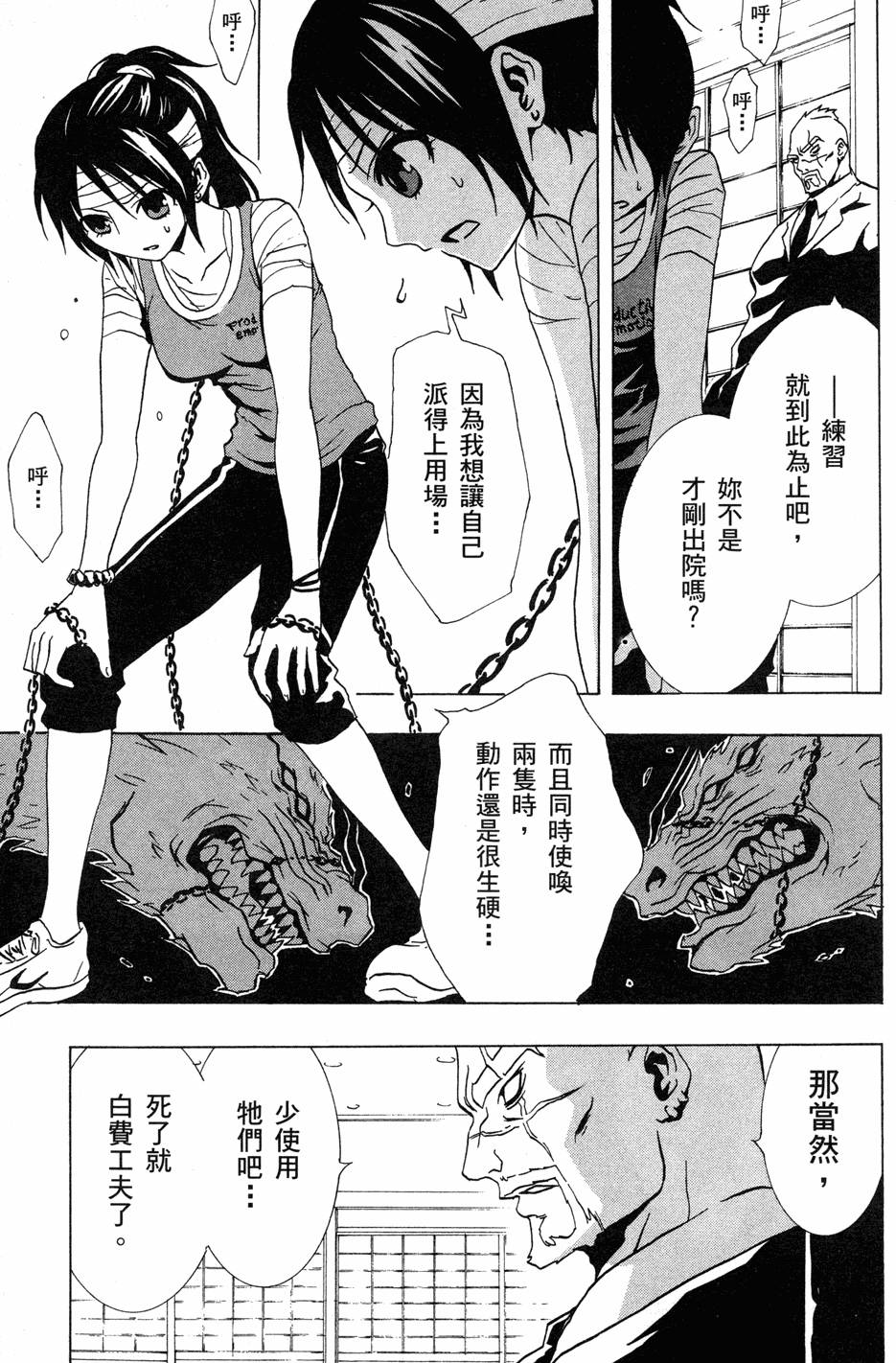 第140页