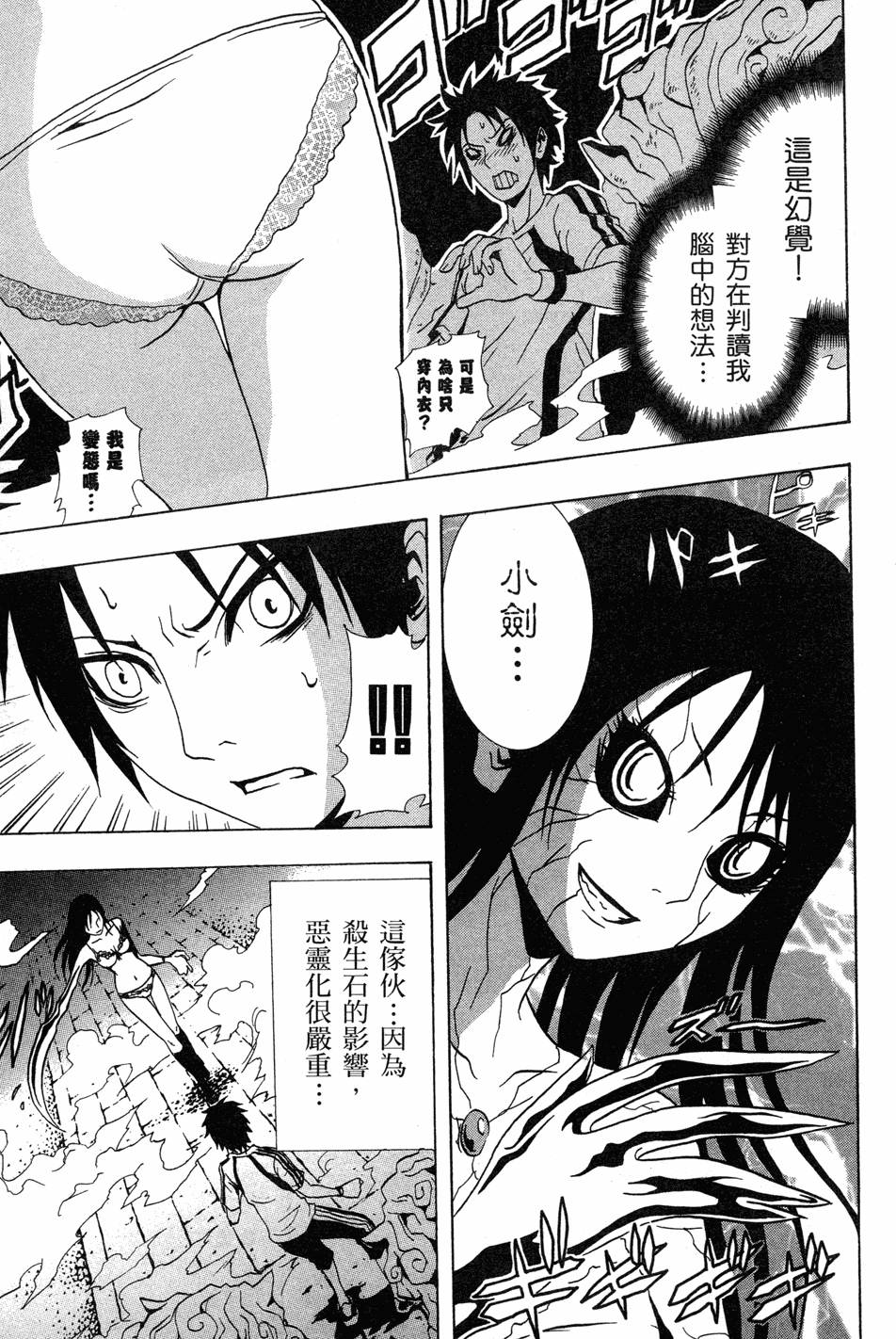第144页