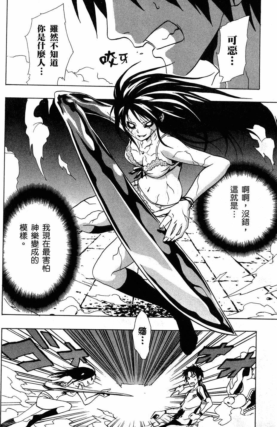 第145页