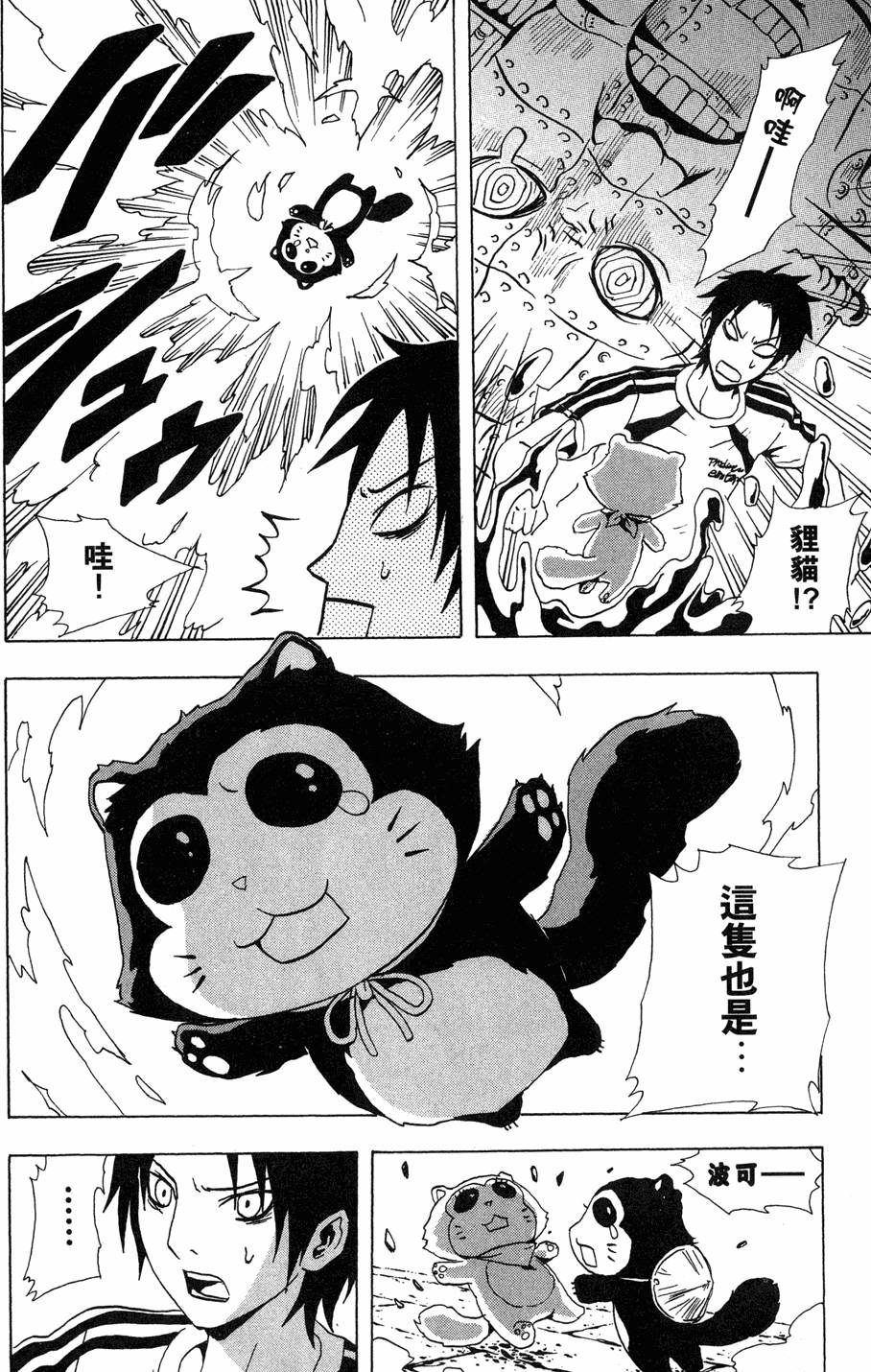第149页