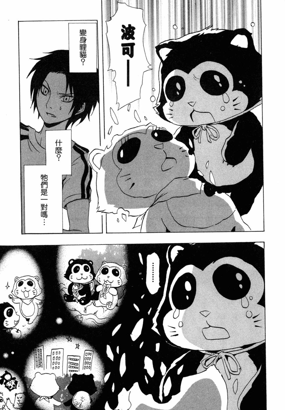 第150页
