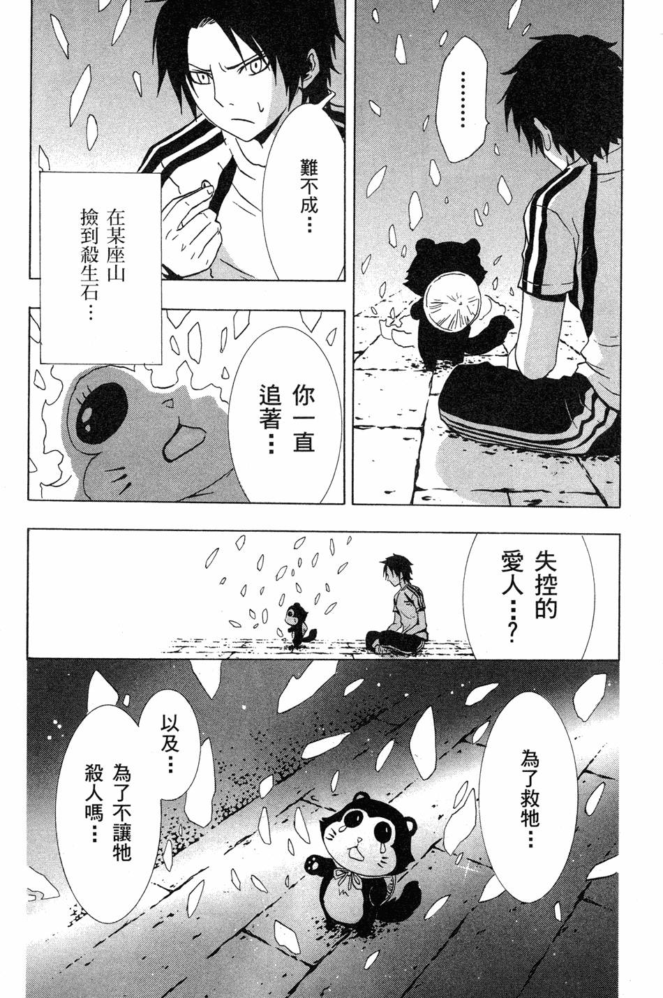第151页