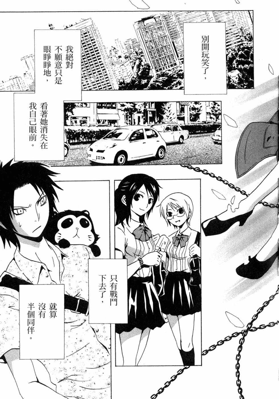 第154页