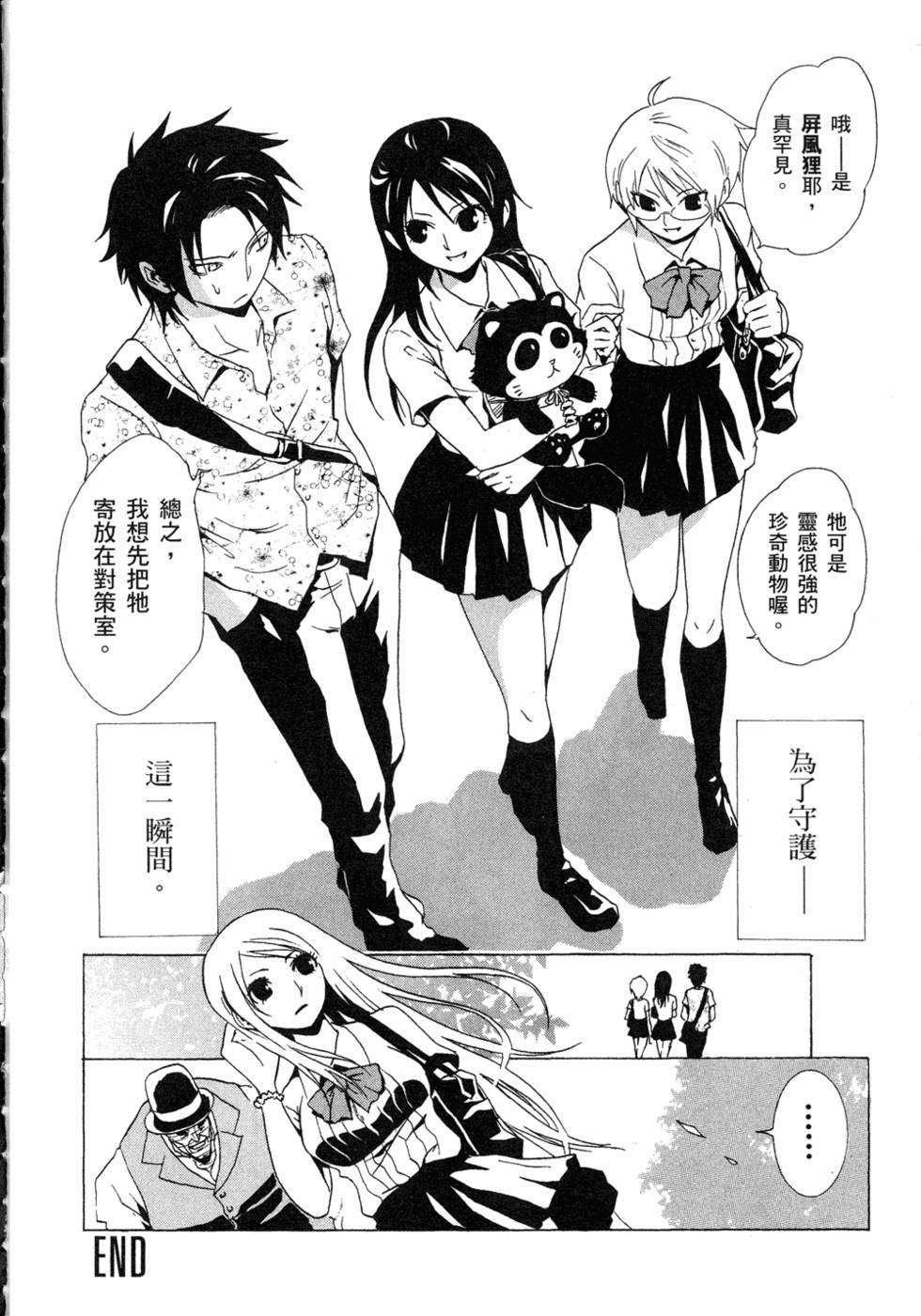 第155页