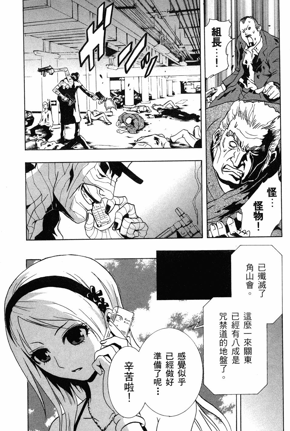 第158页
