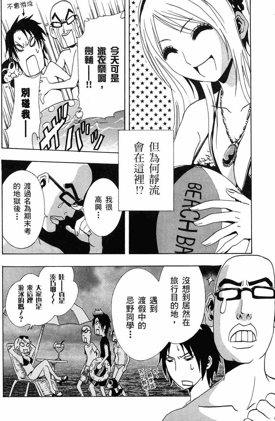 第161页
