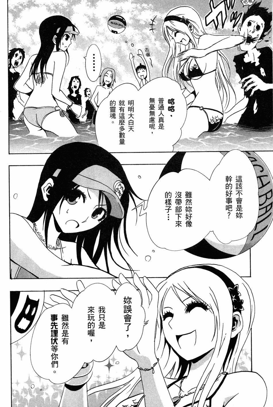 第163页