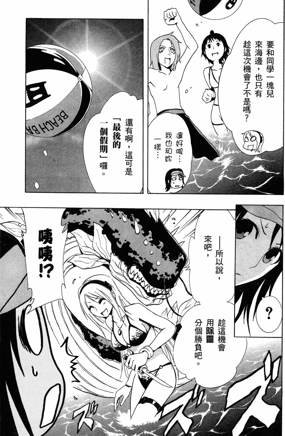 第164页
