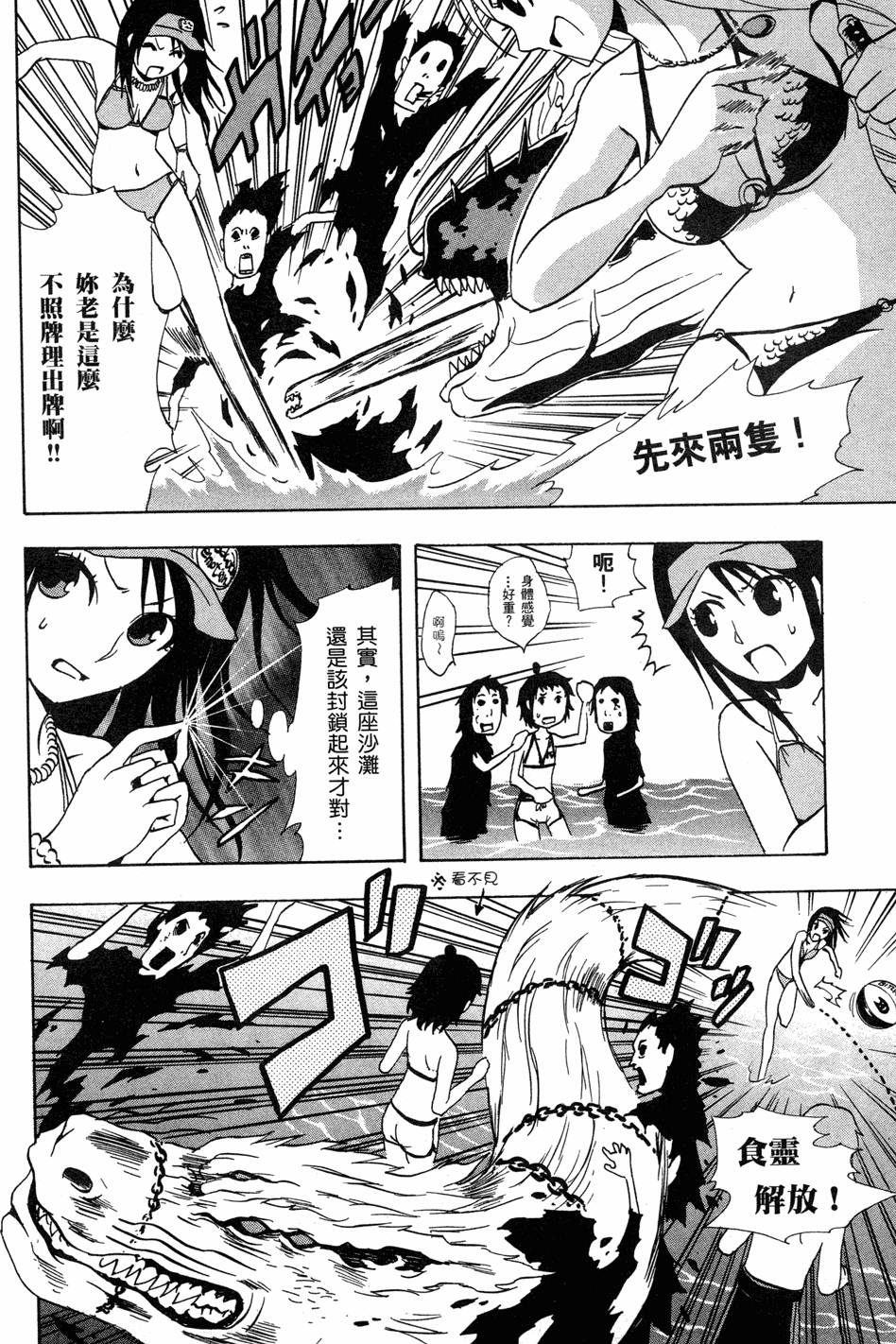 第165页
