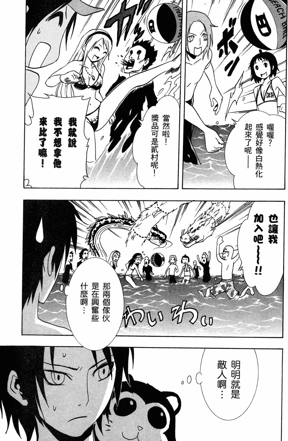 第166页