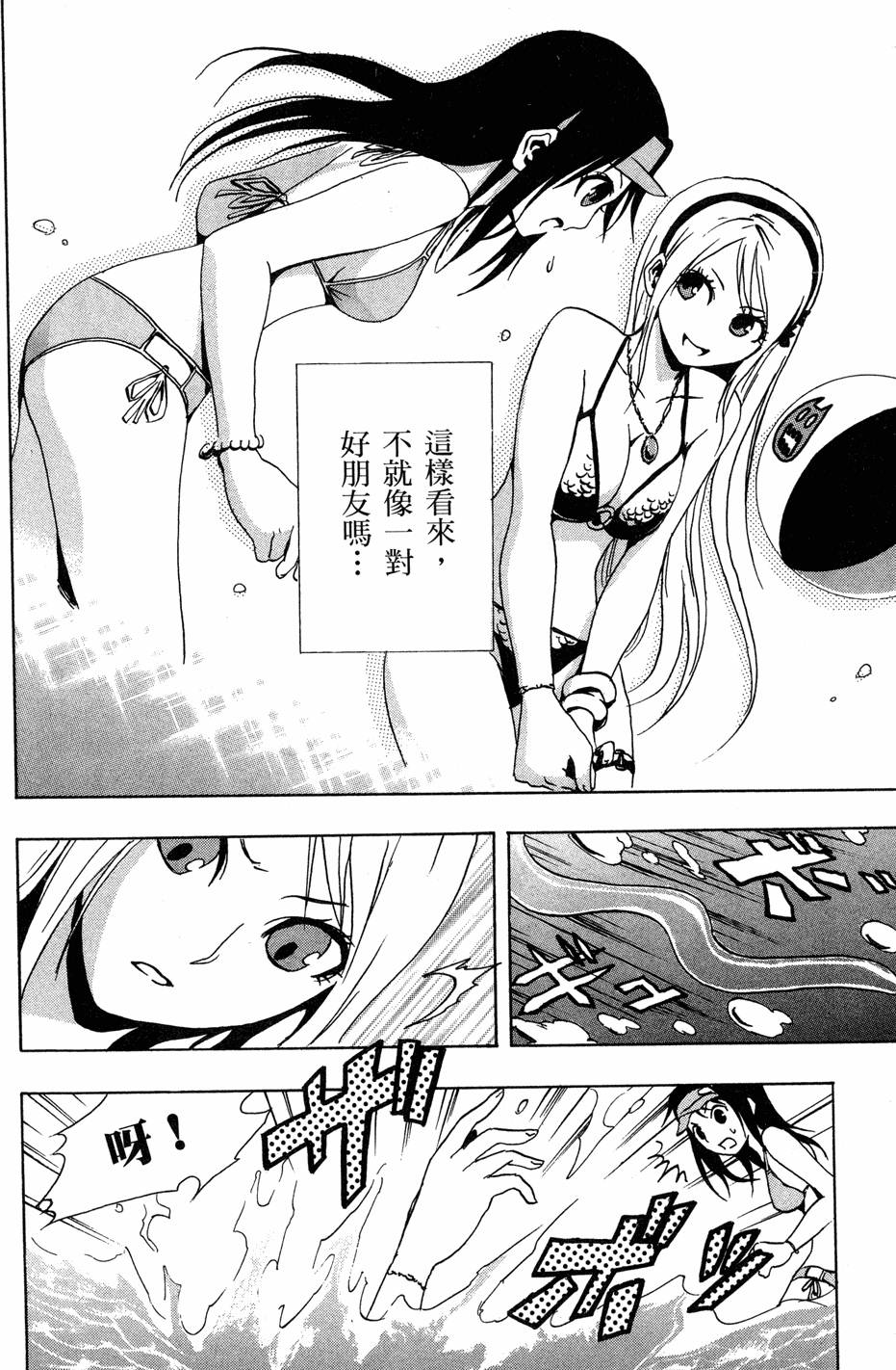 第167页