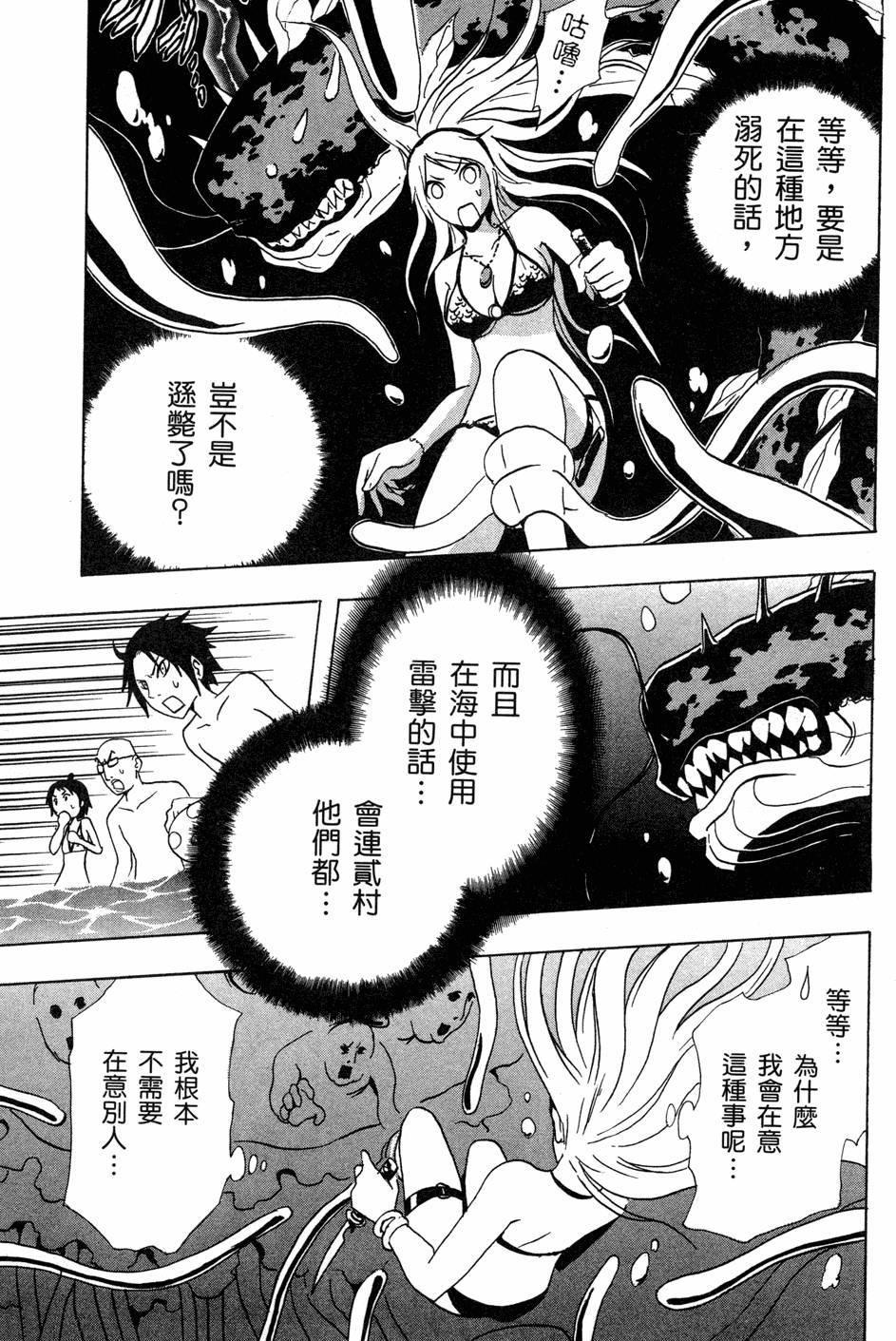 第170页