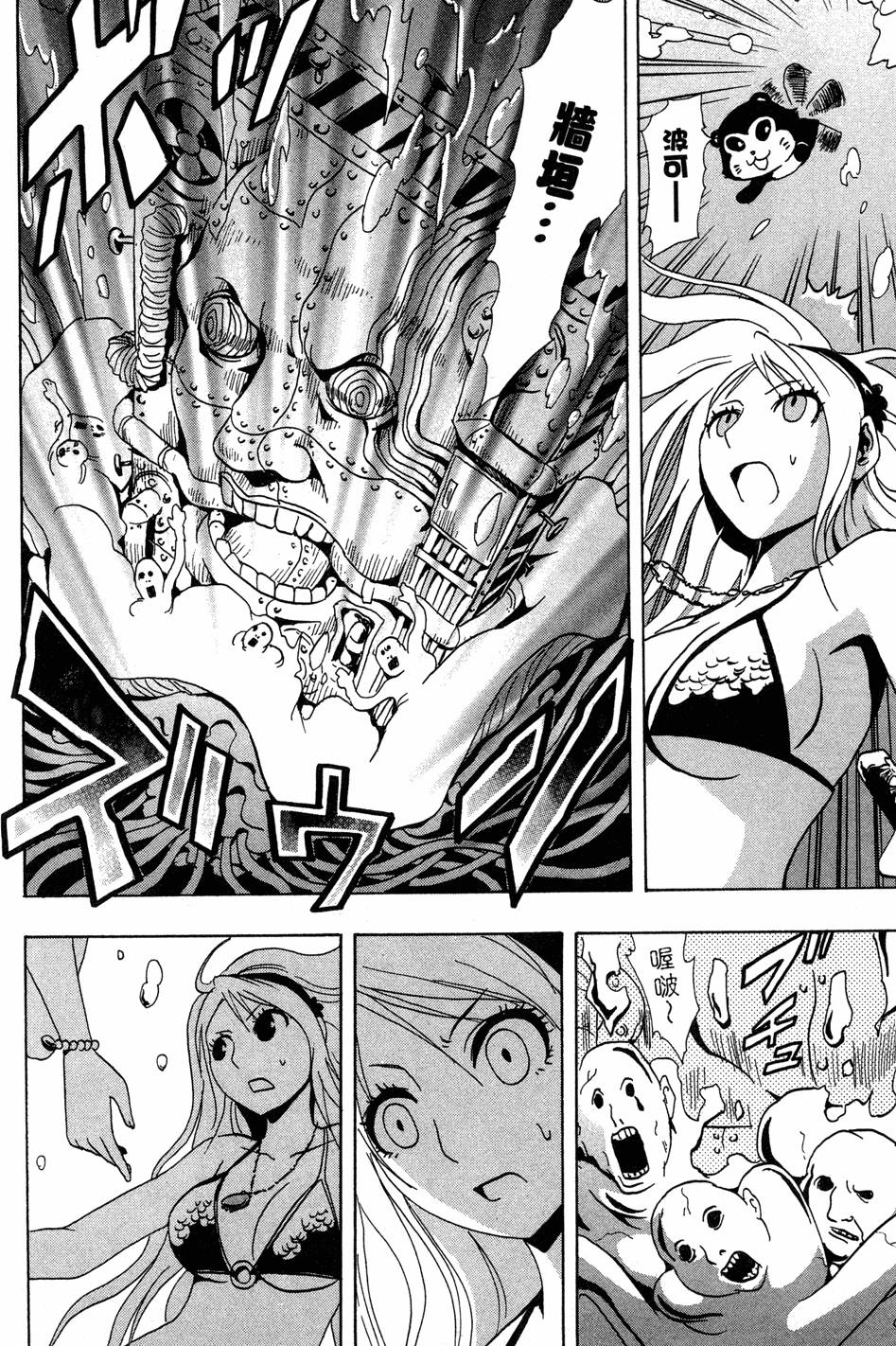 第171页