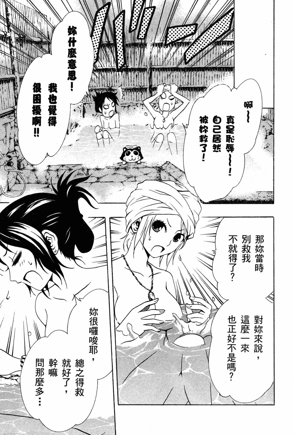第174页