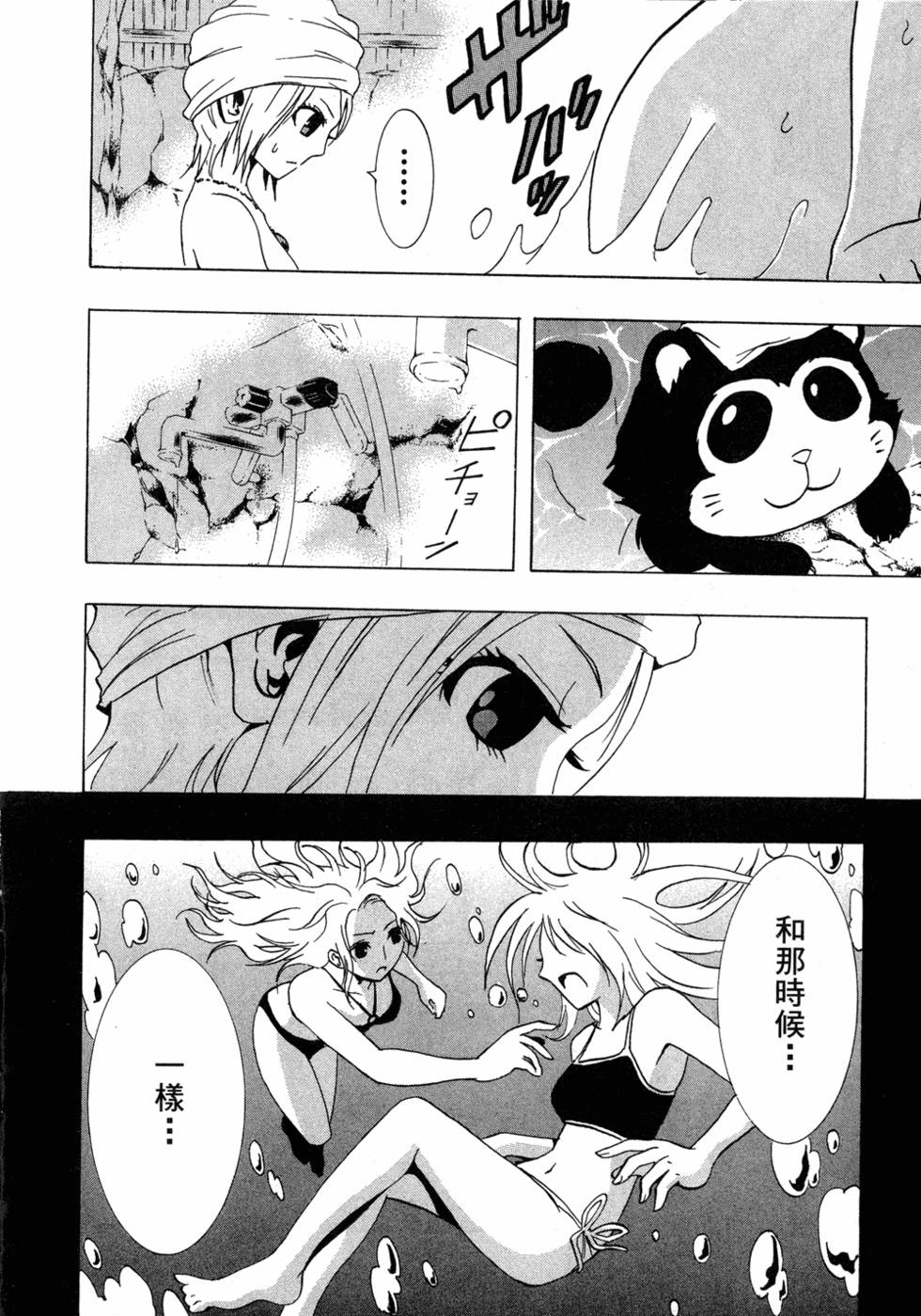第175页