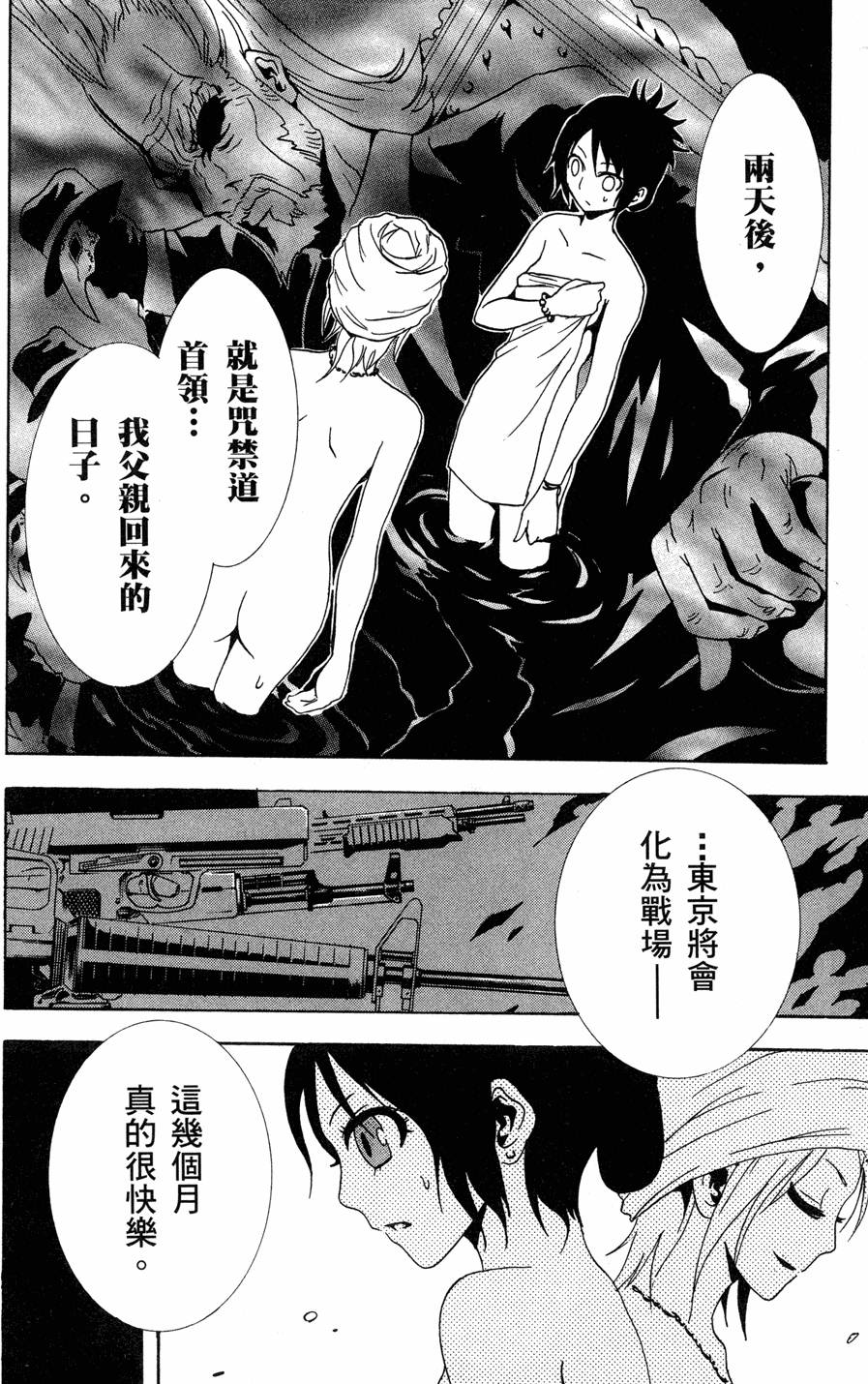 第179页