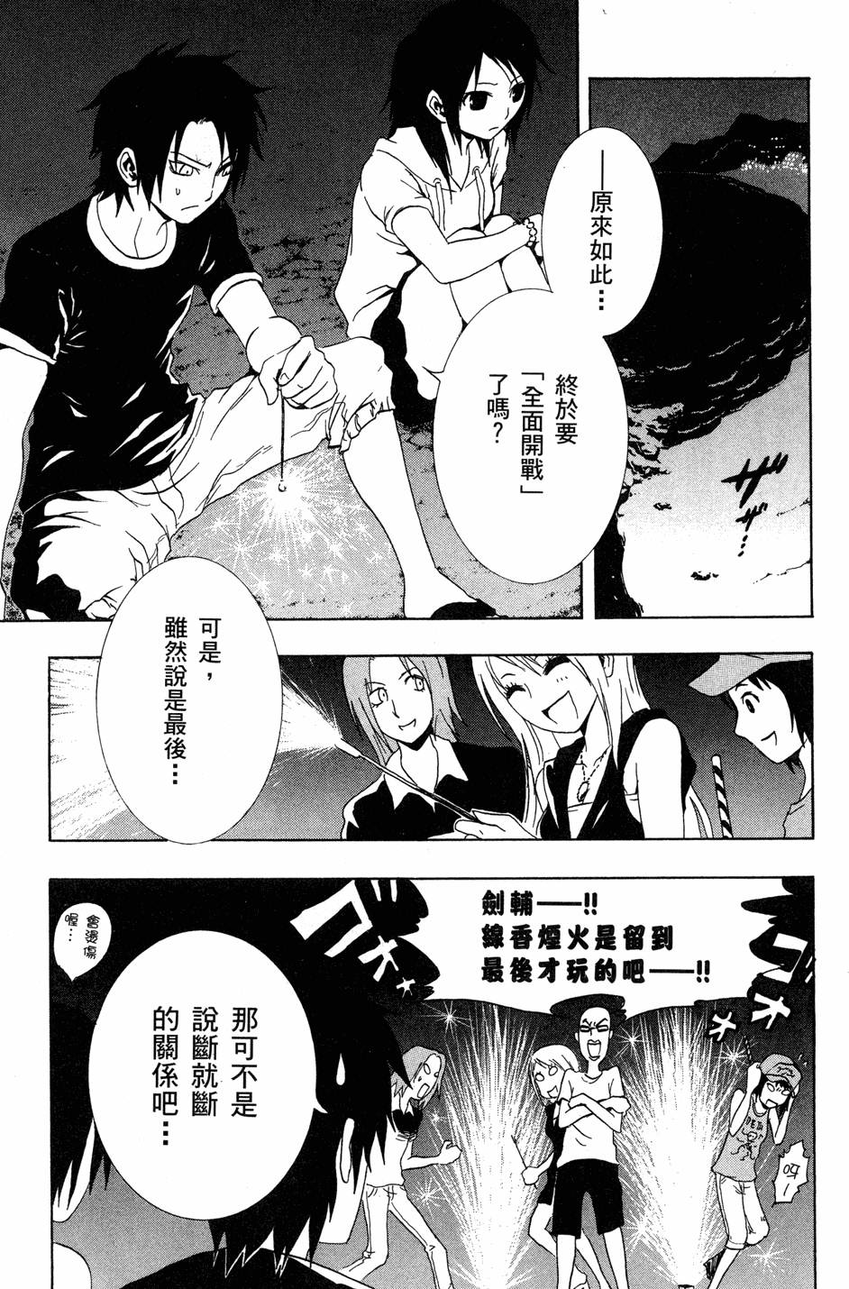 第180页