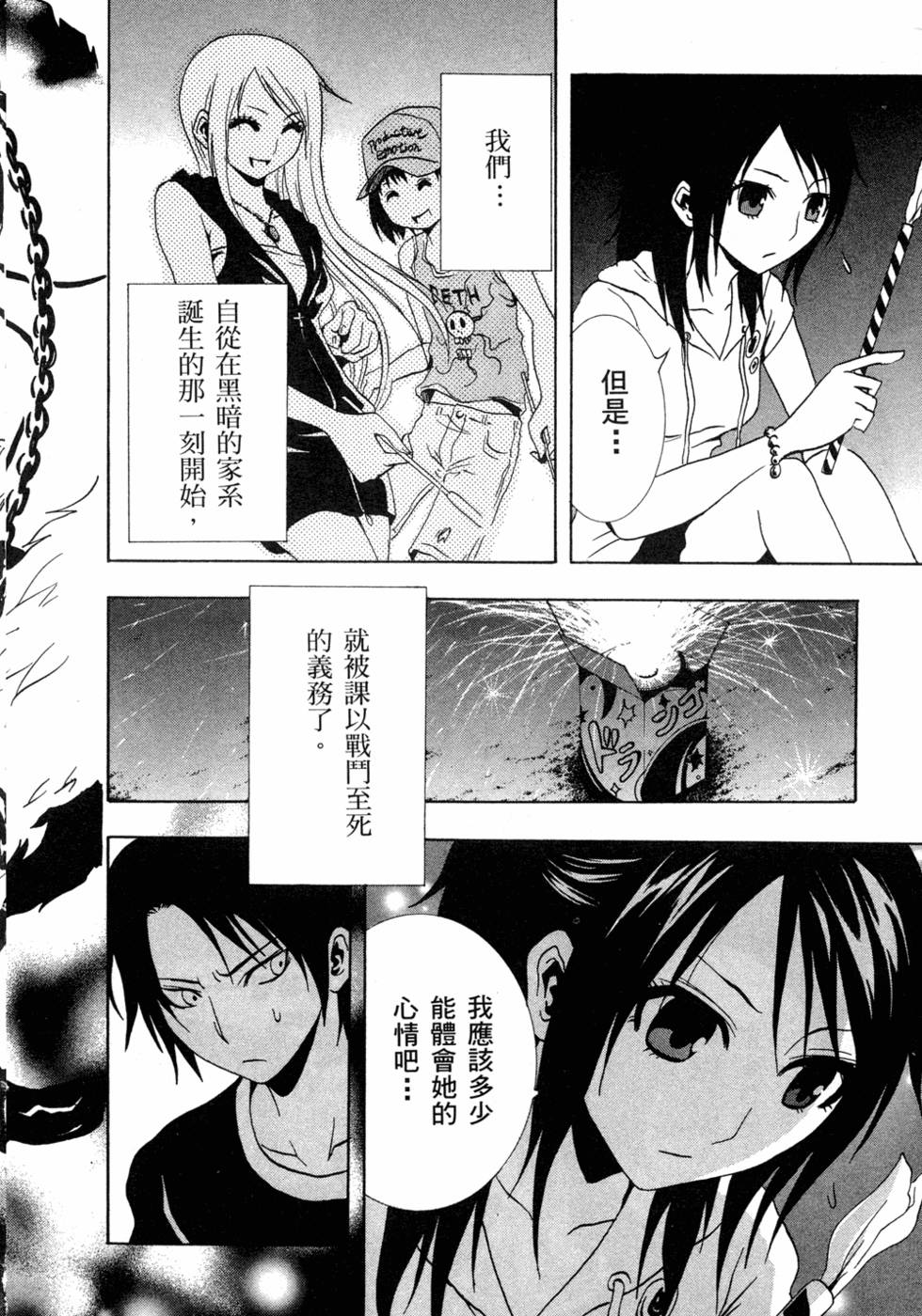 第181页