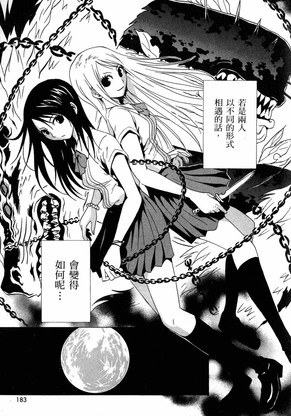第182页