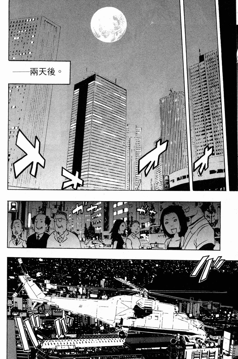 第183页