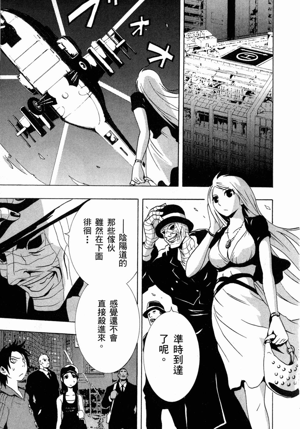 第184页