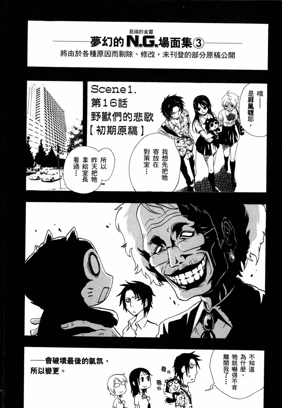 第191页