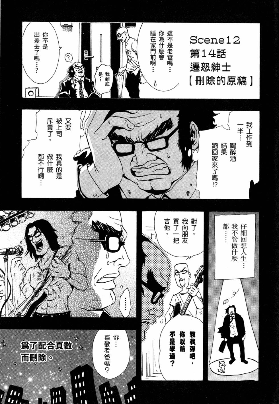 第192页