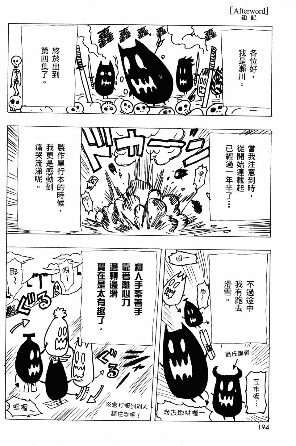 第193页