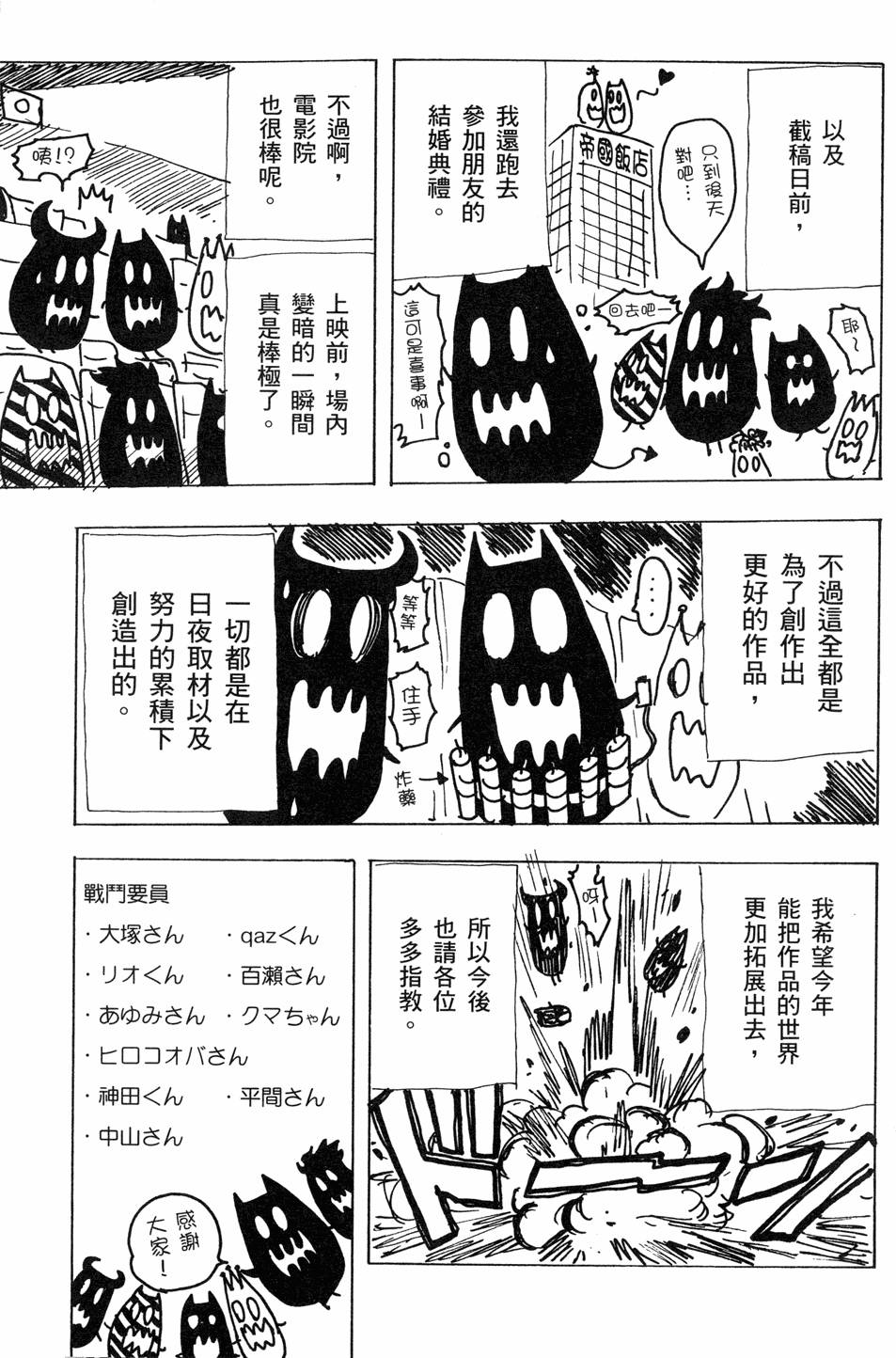 第194页