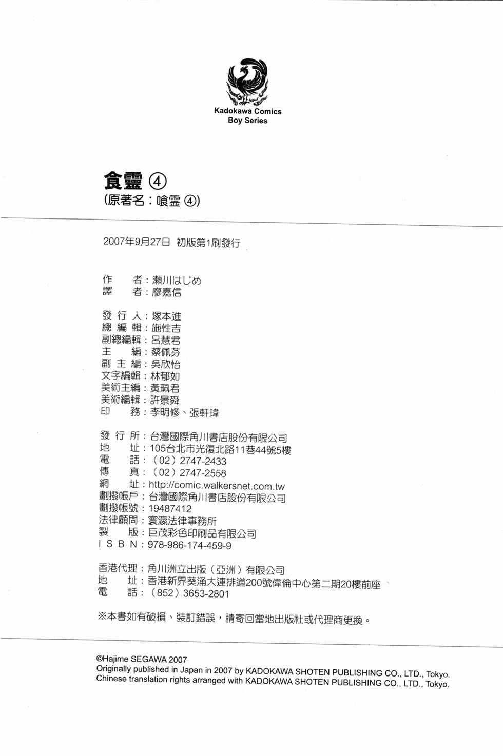 第195页